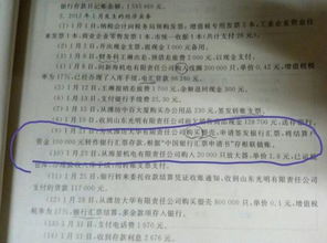 養(yǎng)老院的床會計科目