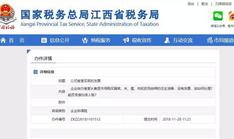 買菜的會計科目,單位買菜會計科目,廚房買菜會計科目