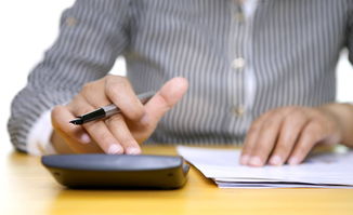 稅費(fèi)轉(zhuǎn)出會(huì)計(jì)科目