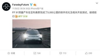 賣(mài)了一輛車(chē)怎么做會(huì)計(jì)科目