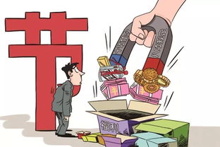 工業(yè)企業(yè)職工福利費(fèi)會(huì)計(jì)科目