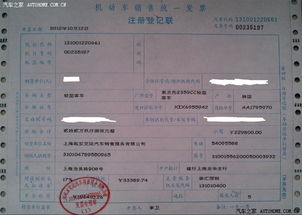 機(jī)動車強(qiáng)制保險會計科目