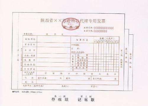 貨運(yùn)代理費(fèi)會(huì)計(jì)科目做什么