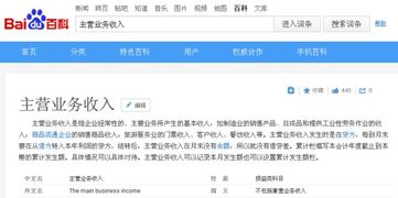 公關(guān)費屬于什么會計科目