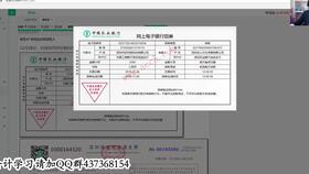 廣告公司,返點,會計科目