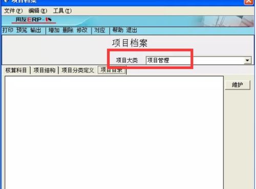 旅游團(tuán)款怎么設(shè)置會(huì)計(jì)科目