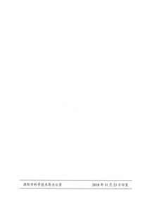 研發(fā)費(fèi)用會(huì)計(jì)科目設(shè)置及科目代碼,研發(fā)支出明細(xì)科目設(shè)置舉例,研發(fā)支出二級(jí)明細(xì)科目設(shè)置