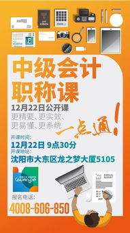 慰問(wèn)金,節(jié)日,會(huì)計(jì)科目