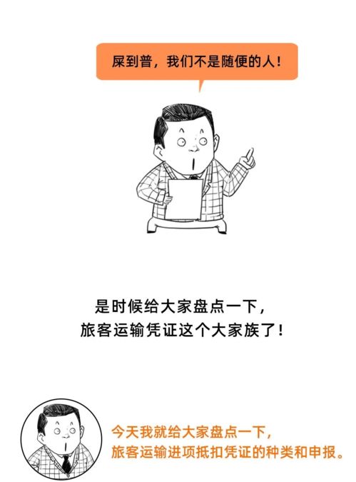 環(huán)保技術(shù)咨詢(xún)服務(wù)費(fèi)會(huì)計(jì)科目