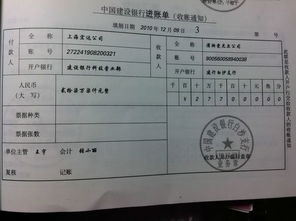 開票了但沒收款會計科目怎么做