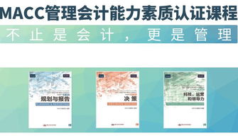 支付驗(yàn)證金會計(jì)科目