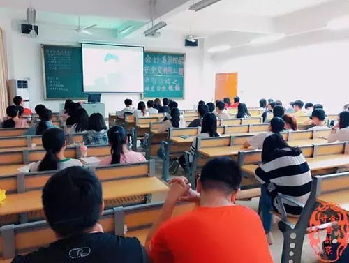 會計科目文體活動