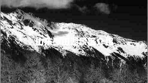 山東微山湖景區(qū)介紹