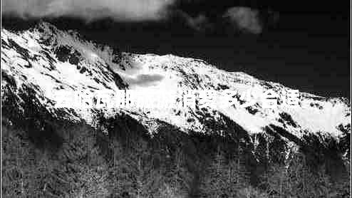 去哈瓦那旅游消費(fèi)多少合適 去哈瓦那旅游消費(fèi)多少合適