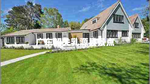 廣東韶關乳源縣景點 廣東韶關乳源縣景點