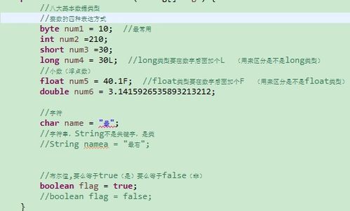 小數(shù)有哪些表達(dá)方法