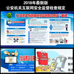 公安安全檢查方法包括哪些