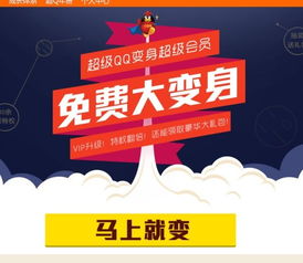 會員轉(zhuǎn)介紹開展方法有哪些