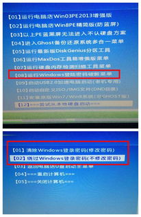 有哪些方法可以回憶密碼