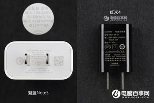 紅米4有哪些充電方法