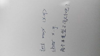 c方法的形參有哪些類型