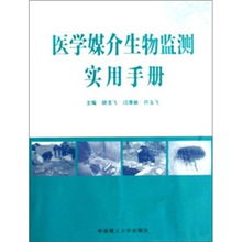 生物監(jiān)測(cè)的基本方法有哪些