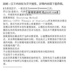 簡述風(fēng)險計算方法有哪些內(nèi)容