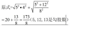 初中數(shù)學(xué)有哪些計算方法有哪些
