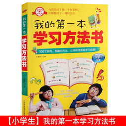 學(xué)生讀書有什么好方法有哪些方法有哪些方法