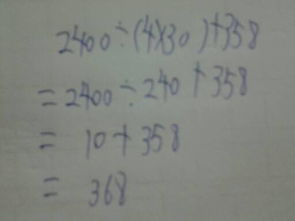 有哪些簡便計算方法是什么