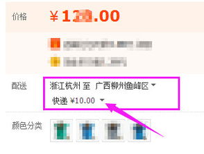 常用的快遞配送方法有哪些