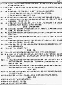 合同管理的方法有哪些