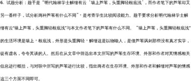 概括文段的方法有哪些特點