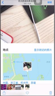 有哪些偷偷定位好友位置的方法