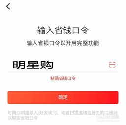 安全賺錢方法有哪些