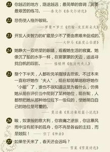 理解名著語言的方法有哪些