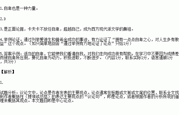 我用聯(lián)系生活實際方法理解了哪些字