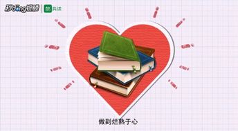 怎么讀書的方法有哪些方法有哪些方法