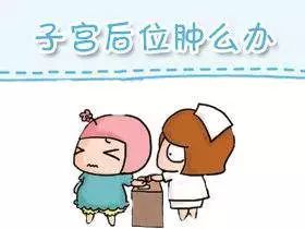 教你懷孕的方法有哪些