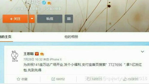 有手機(jī)有網(wǎng)絡(luò)怎么賺錢的方法有哪些