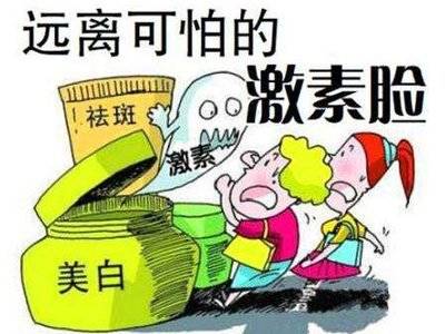 測(cè)激素的方法有哪些