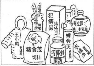 諧音的表現(xiàn)方法有哪些