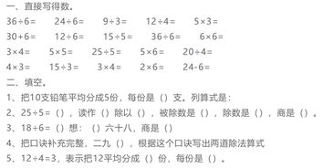 一級數(shù)學計算方法有哪些