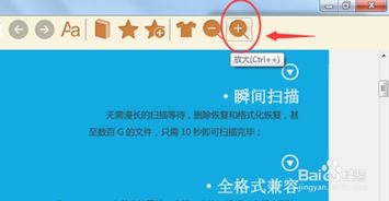 掃描是讀書方法有哪些