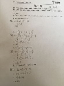 初一力量類有哪些鍛煉方法