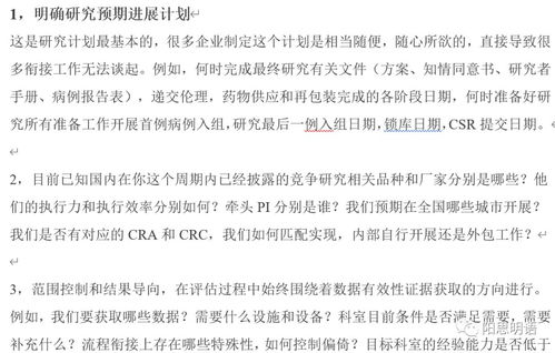 設(shè)計(jì)可行性評(píng)估有哪些方法