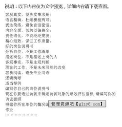 簡述內(nèi)容評估方法有哪些