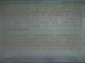 一手資料包括哪些方法