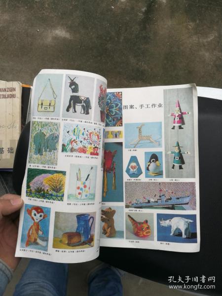 小學美術課當中有哪些教學方法