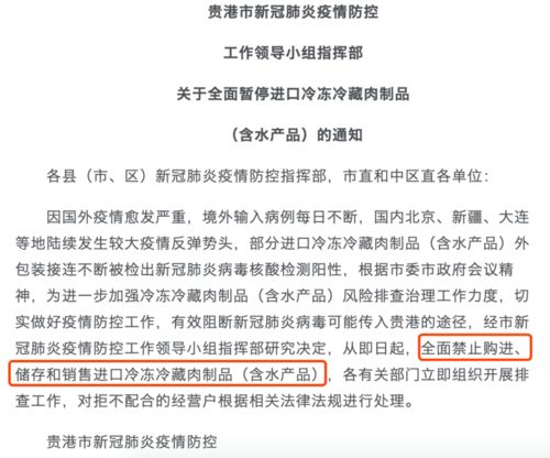 肉制品凍結(jié)方法有哪些